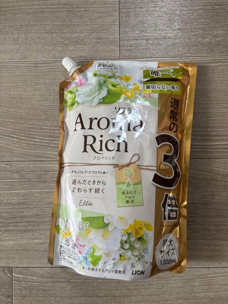 新品未開封 アロマリッチ エリー 詰め替え 3倍 1200ml ナチュラルブーケアロマの香り