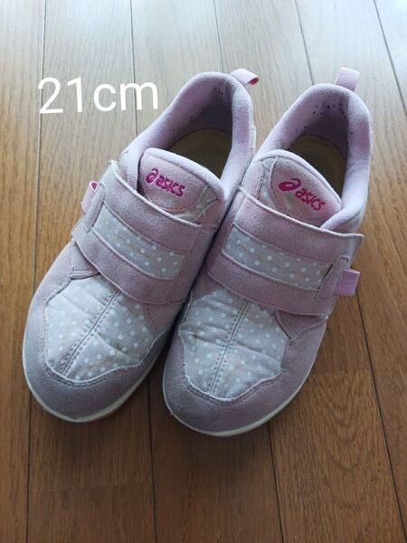 asics キッズスニーカー ピンク サイズ21cm