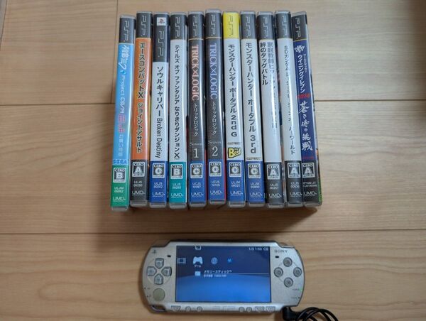PSP-2000シルバー 動作品 ソフトセット 充電器 メモリースティック付き バッテリー無し