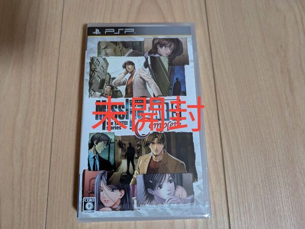 【PSP】 MISSINGPARTS the TANTEI stories Complete