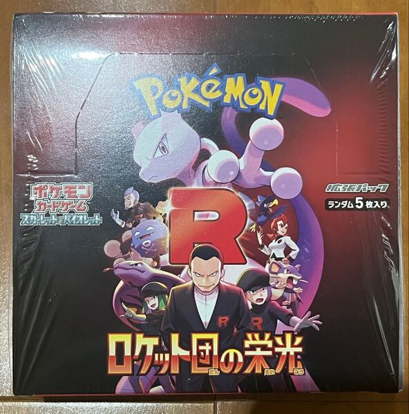 【シュリンク付き】 ポケモンカードゲーム 拡張パック ロケット団の栄光 1BOX