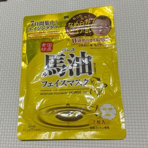 Loshi 馬油フェイスマスク 7枚入 3セット