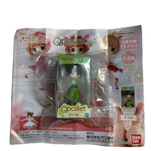 Qposket カードキャプターさくら 李小狼 ミニフィギュア