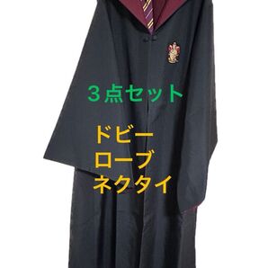 ハリーポッター グリフィンドール ローブ マント コスプレ 男女共用 ネクタイ ドビー 3点セット