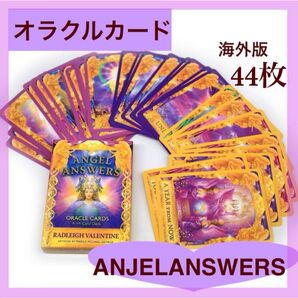 新品未使用 エンジェルアンサーオラクルカード 44枚入り 海外版 ANJEL ANSWERS ORACLE