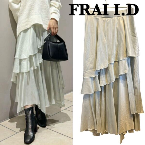FRAY I.D フレイアイディー イレヘムティアードスカート M ロングスカート