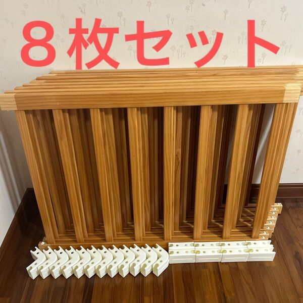木製ベビーゲート 8枚セット 赤ちゃん セーフティ ベビーサークル カトージ