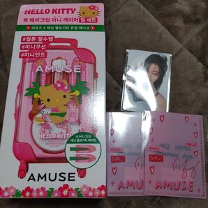 アミューズ ハローキティコラボティント10番 キャリーケース トレカ付き