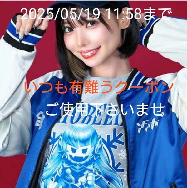 真・女神転生vv ナホビホTシャツ 【墓場の画廊コラボ】 Tシャツ 半袖 Tシャツ