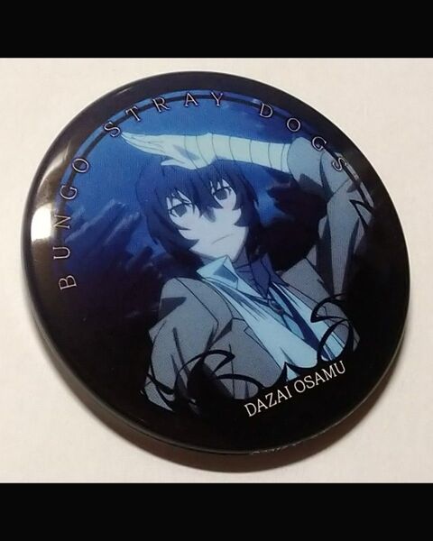 文豪ストレイドッグス 太宰治 缶バッジ 【敬礼】オマケ付き