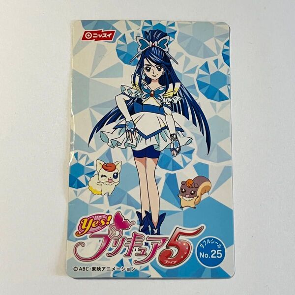 プリキュア5GOGO! アクア シール みなづきかれん