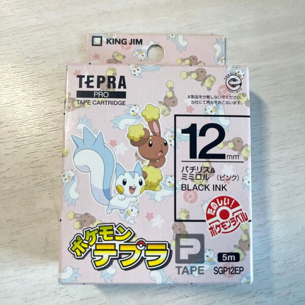 ポケモン テプラ PRO テープカートリッジ 12mm 長さ5m 新品未使用 TEPRA
