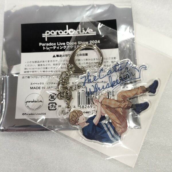 パラライ 闇堂四季 ドプショ アクリルチャーム アクキー ParadoxLive パラドックスライブ アクリルキーホルダー