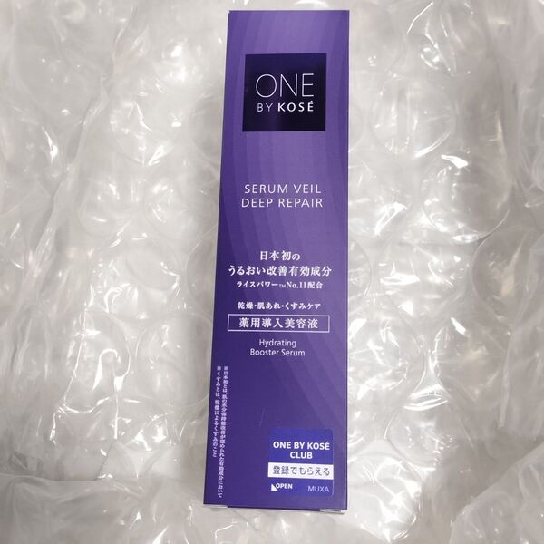新品未開封 コーセー ディープリペア 60ml KOSE 薬用導入美容液 株主優待 ワンバイコーセー セラムヴェール 美容液