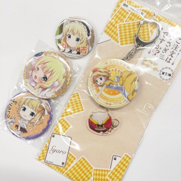 ご注文はうさぎですか シャロ アクリルキーホルダー 缶バッジ グッズ まとめ売り ごちうさ 桐間紗路 缶バッチ アクキー