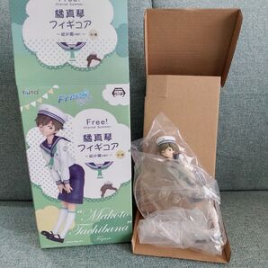 Free! 橘真琴 フィギュア 幼少期 プライズ ハイピード 劇場版 free フリー