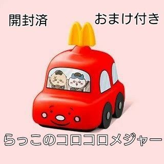 マクドナルド ハッピーセット ちいかわらっこのコロコロメジャー&おまけ付き