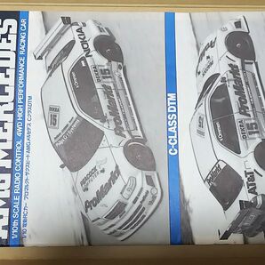 タミヤ プロマルクトザクスピード AMGメルセデス 説明書 TA02