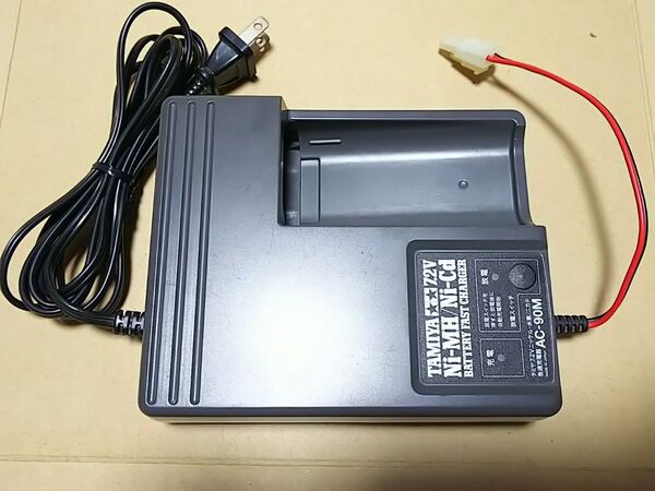 タミヤ AC-90M ニッカド・ニッケル水素 急速充電器