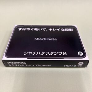 シヤチハタ スタンプ台 HGN-2 中形 黒