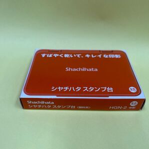 シヤチハタ スタンプ台 HGN-2 中形 朱色