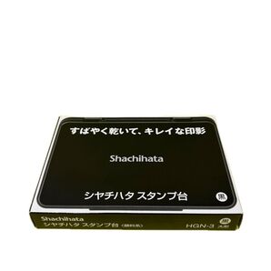 シヤチハタ スタンプ台 HGN-3 大形 黒