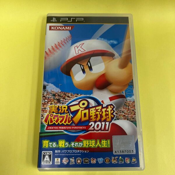 PSP 実況パワフルプロ野球2011