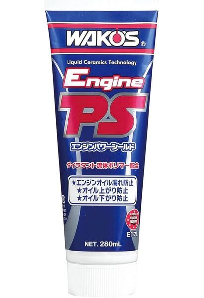 WAKO'S エンジンパワーシールド E171 280ml オイル上がり オイル下がり オイル漏れ防止 旧車