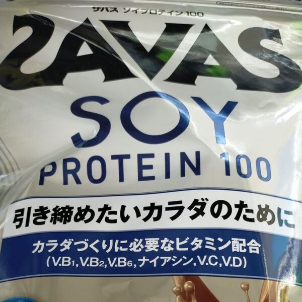 ザバス ソイプロテイン100 ミルクティー風味 900g 賞味期限2026.06