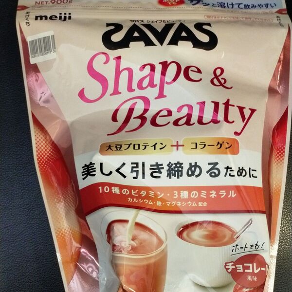 ザバス for woman シェイプ&ビューティ チョコレート風味 900g