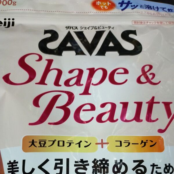 ザバス for woman シェイプ&ビューティ チョコレート風味 900g