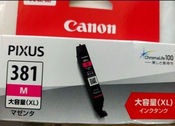 純正 キヤノン インクタンク BCI-381XLM(マゼンタ 大容量) Canon PIXUS ピクサス