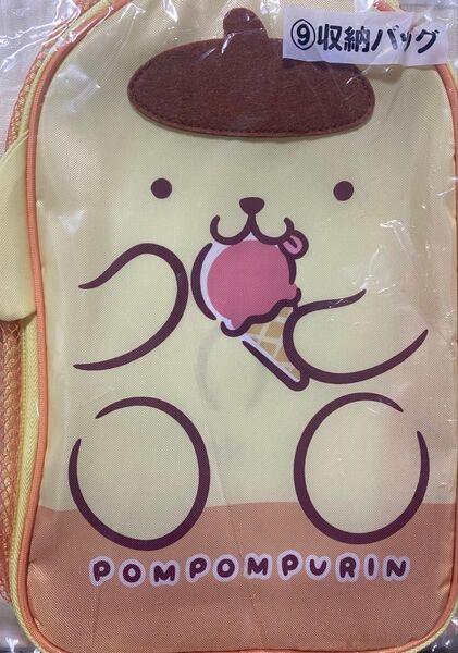 サンリオ ポムポムプリン 当りくじ