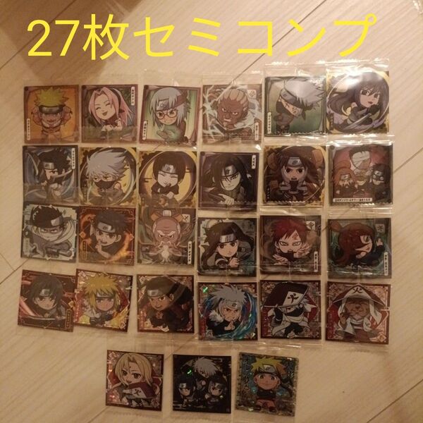 セミコンプ27枚 ナルトNARUTO 忍界シールウエハース vol.3