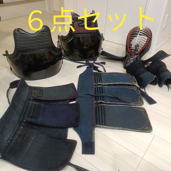 中学生くらい 剣道防具6点セット 面、胴×2、たれ×2、小手×1