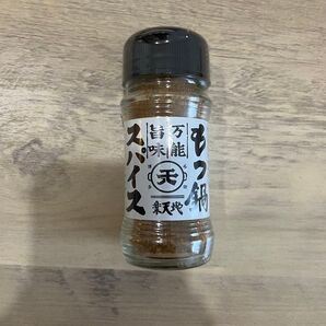楽天地 もつ鍋 万能旨味 スパイス 福岡