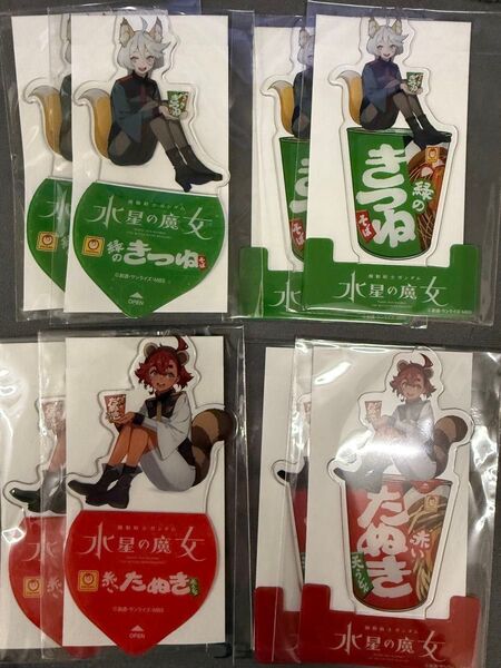 セブンイレブン ガンダム 水星の魔女 クリアスタンド全4種 2セット