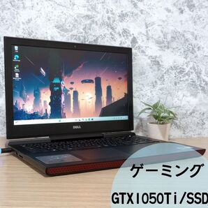 U4【GTX1050Ti/SSD】ゲーミングノートパソコン/フォートナイト動画編集 Fortnite Windows11