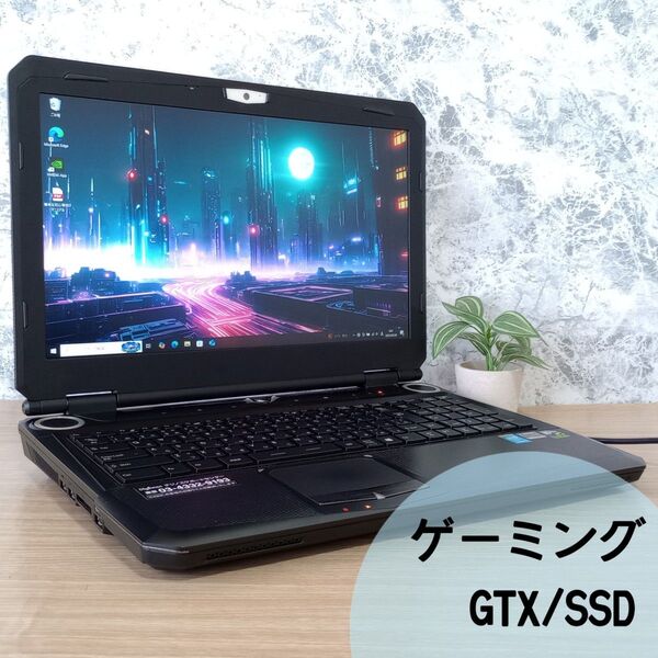 U6【GTX/SSD】ゲーミングノートパソコン/フォートナイト/Fortnite 動画編集 i7