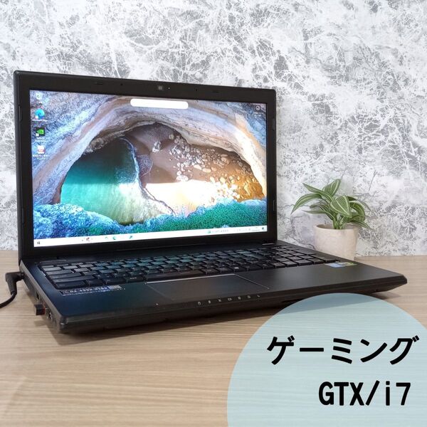 U2【GTX/16GB/i7】ゲーミングノートパソコン/動画編集
