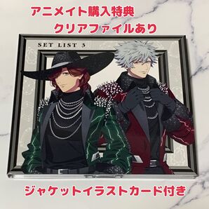 うたプリ タブナイ セトリ CD クリアファイル イラストカード 藍
