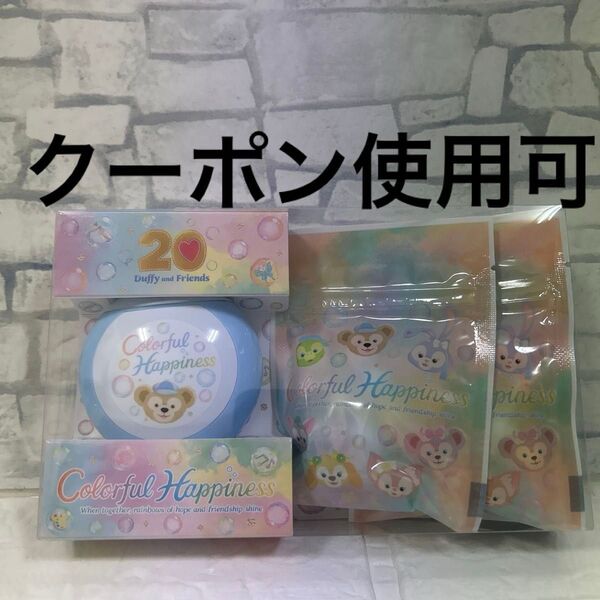 ディズニーシー カラフルハピネス ダッフィーフレンズ キャンディ ケース付き ダッフィ