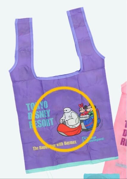 ディズニー カプセルトイ エコバッグ ベイマックス 紫 新発売 ハッピーライド