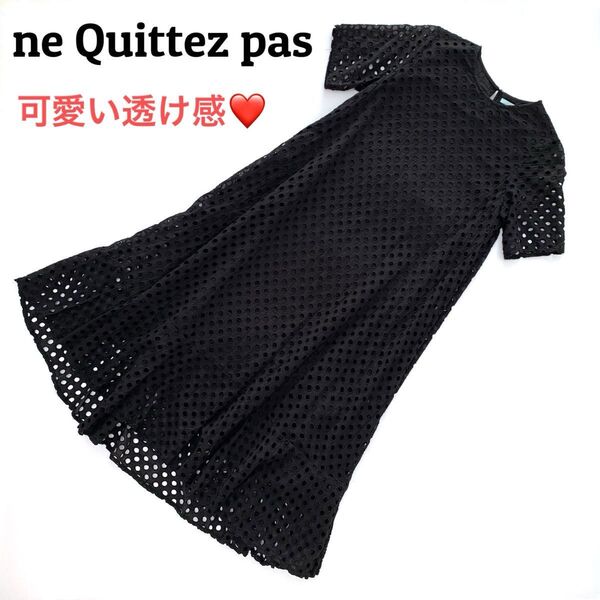 【美品!】neQuittezpas ヌキテパ ブラックレースワンピース ロングワンピース 半袖 ワンピース
