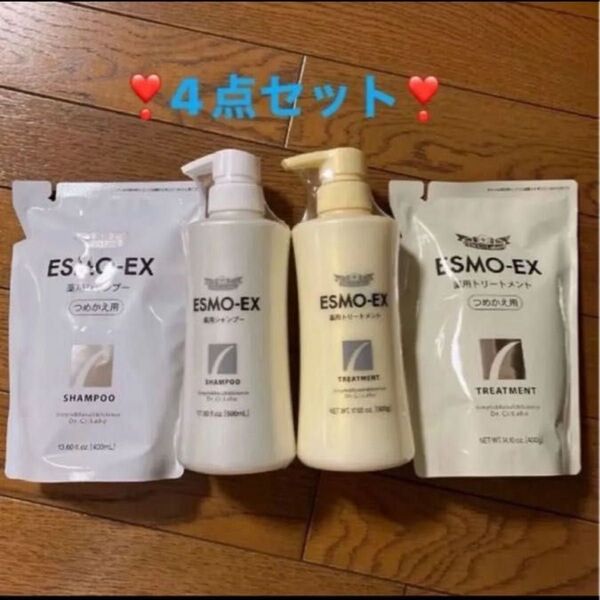 ドクターシーラボ エスモEX 薬用シャンプー&トリートメント ポンプタイプ、詰め替え 4点セット