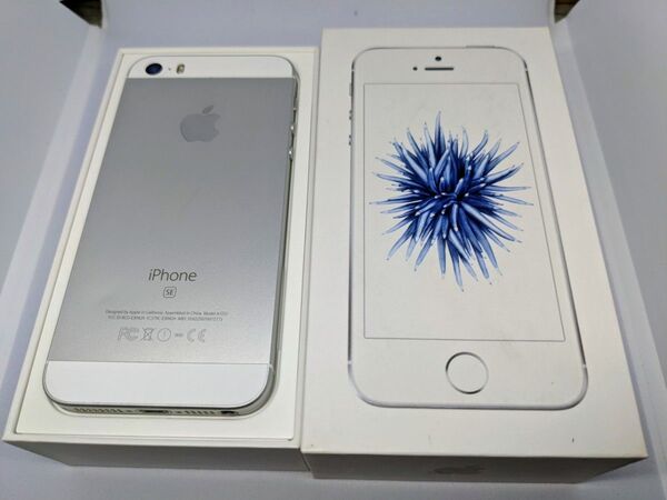 iPhone SE 第一世代 16GB 箱付き Apple アップル