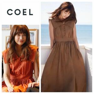 COEL コエル　ワンピース　ノースリーブ　セーラーカラー　ベージュ　ロングワンピース ￥28600 2055