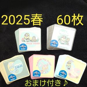 エディオン USJ ミニオン ユニバーサルスタジオジャパン 2025春 ステッカーシール 応募にも 5種 合計60枚 おまけ付き