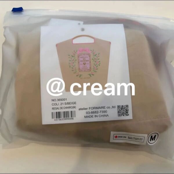 正規品 新発売 ボールアンドチェーン カフェタナカ コラボエコバッグ ベージュ M 正規品 新品