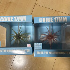 ハイドアップ コイケ17MM ソフトマテリアル